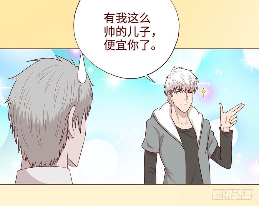 《生者为大》054天尊（上） 第3页