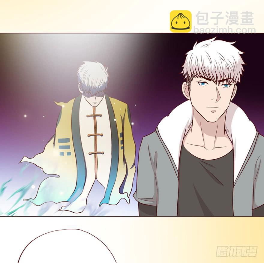 《生者为大》054天尊（上） 第40页