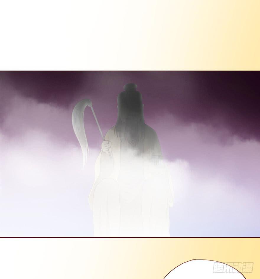 《生者为大》054天尊（上） 第42页