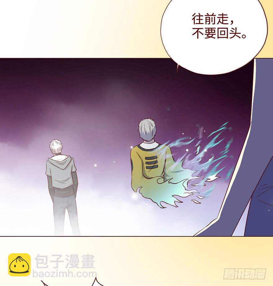 《生者为大》054天尊（上） 第43页