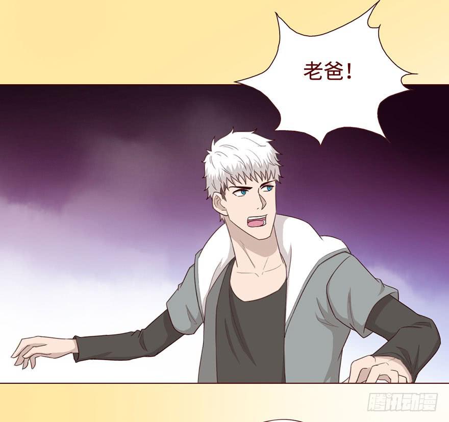《生者为大》054天尊（上） 第45页