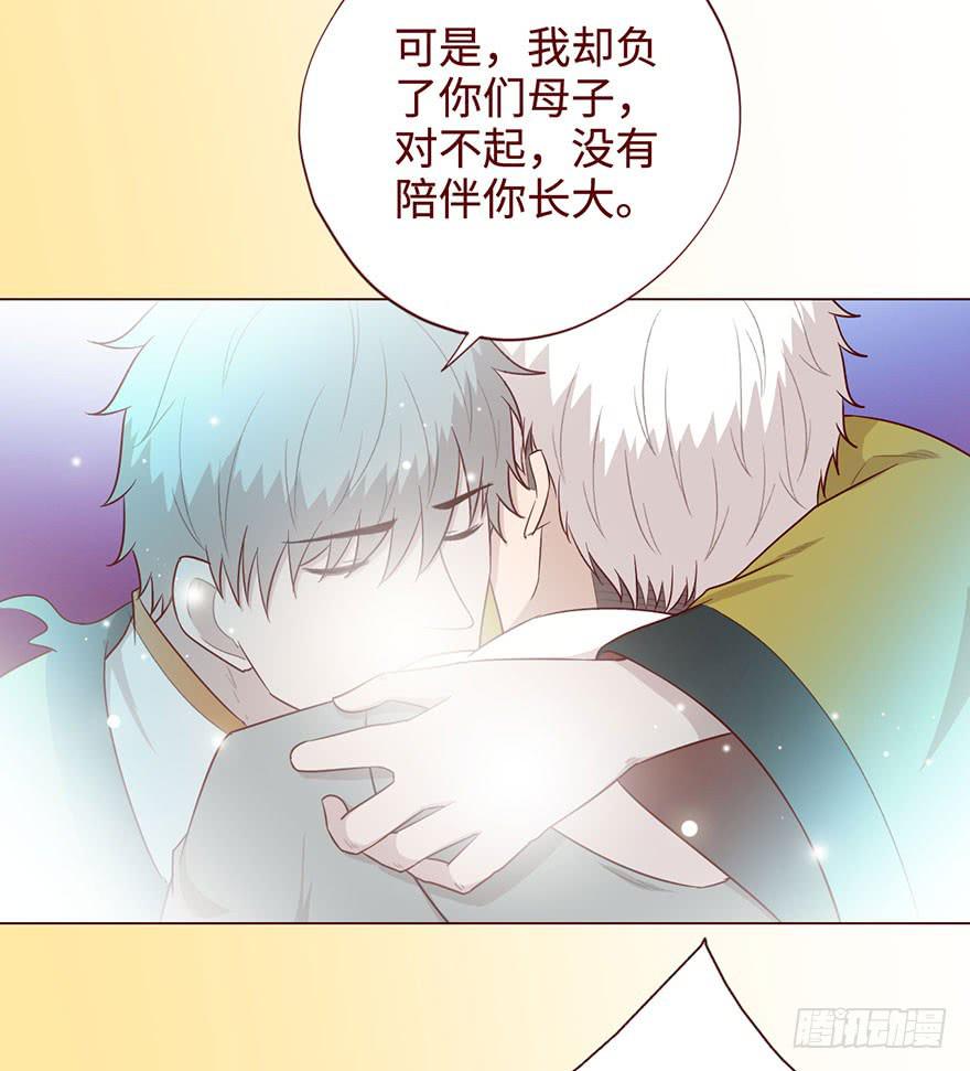 《生者为大》054天尊（上） 第50页