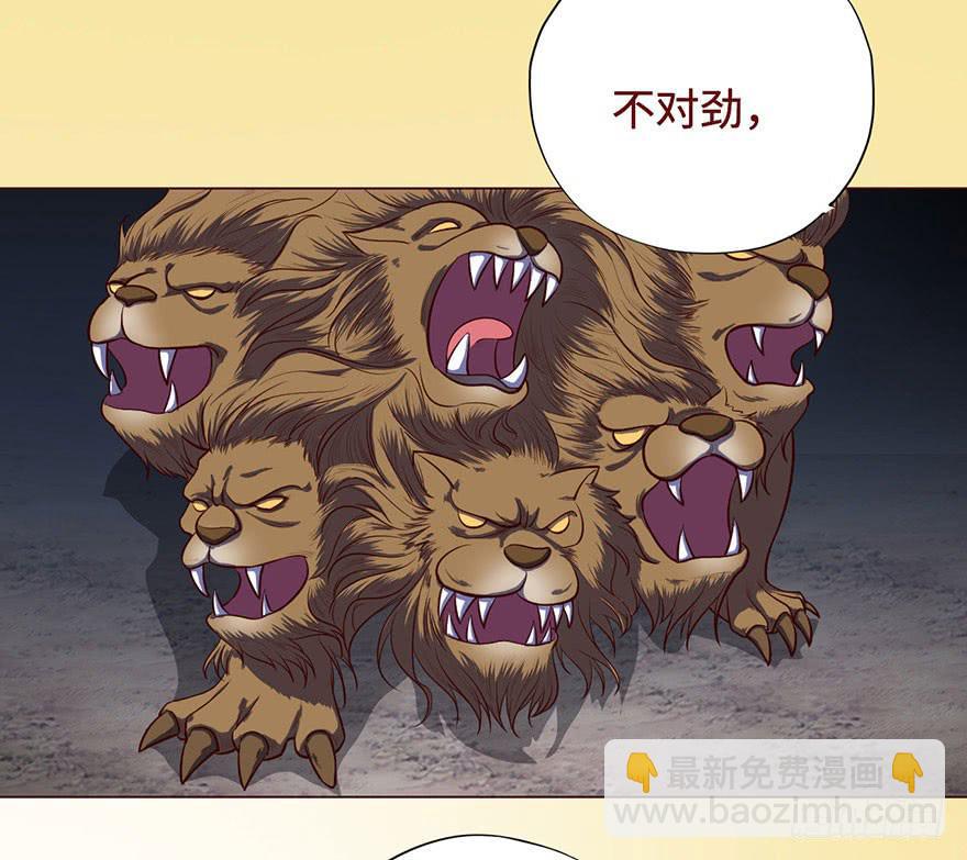 《生者为大》054天尊（下） 第18页