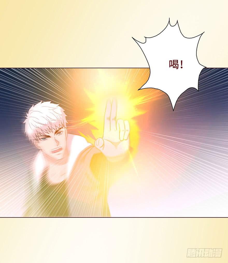 《生者为大》054天尊（下） 第40页