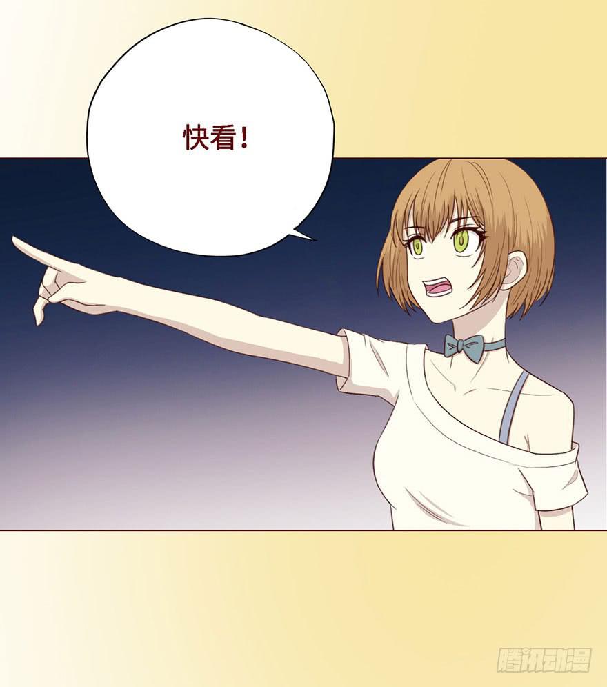 《生者为大》054天尊（下） 第43页