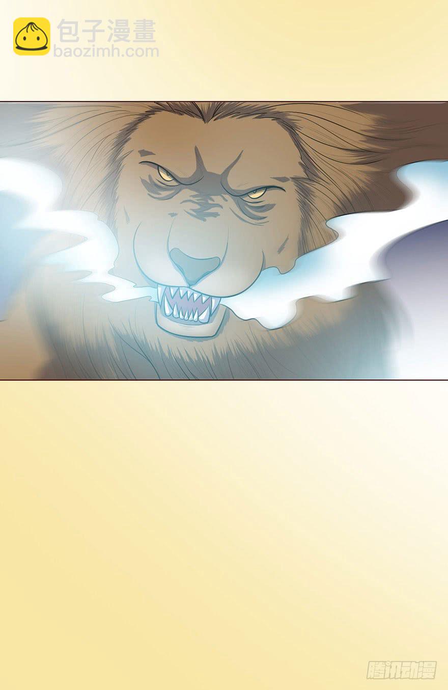 《生者为大》054天尊（下） 第44页