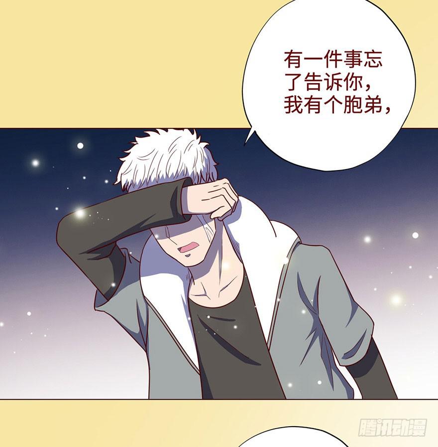 《生者为大》054天尊（下） 第4页