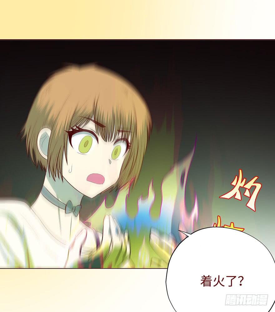 《生者为大》053（葛尚）下 第13页