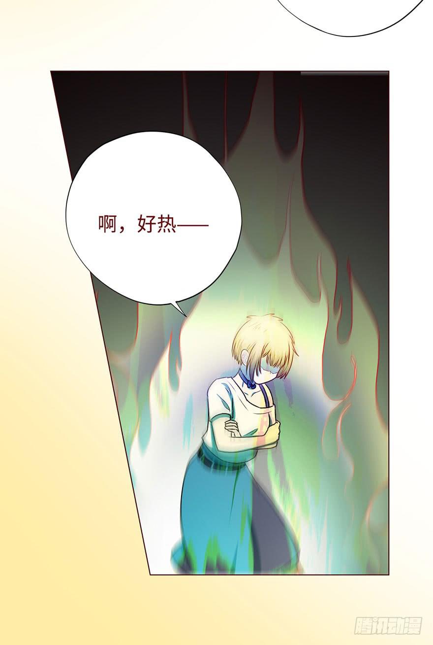 《生者为大》053（葛尚）下 第14页
