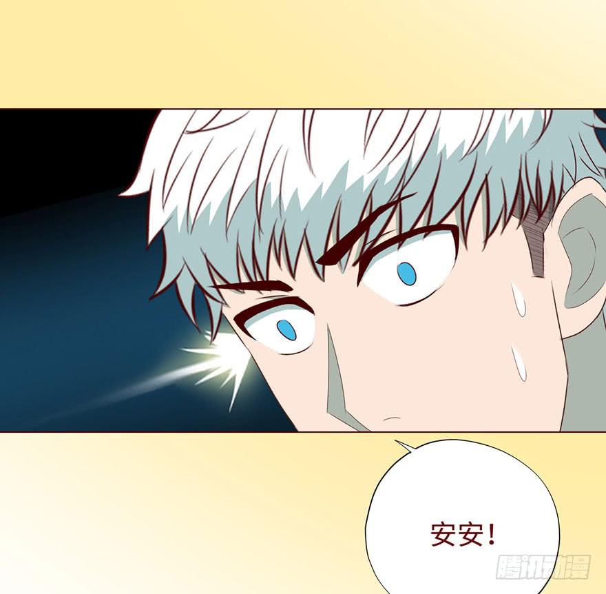 《生者为大》053（葛尚）下 第15页