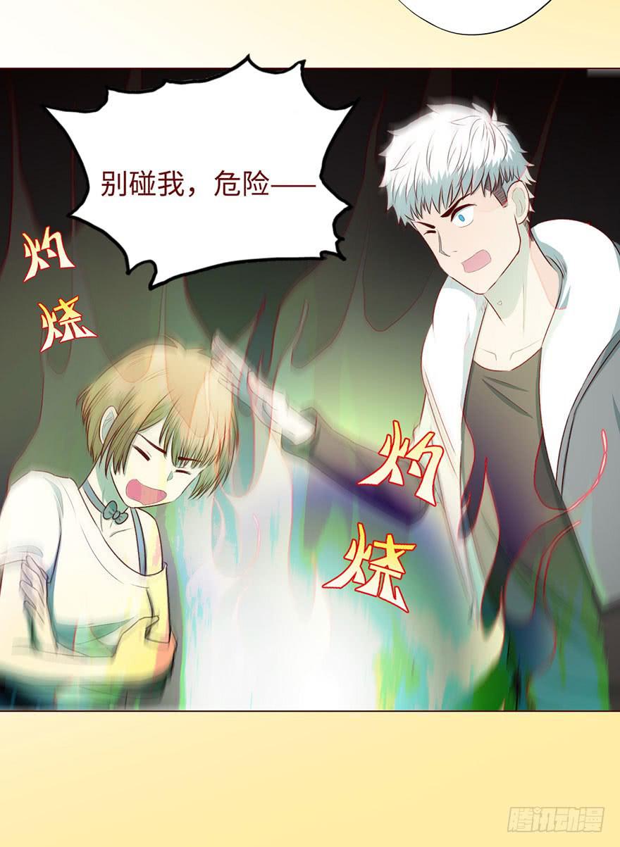 《生者为大》053（葛尚）下 第16页