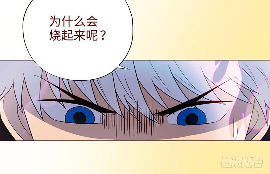 《生者为大》053（葛尚）下 第18页