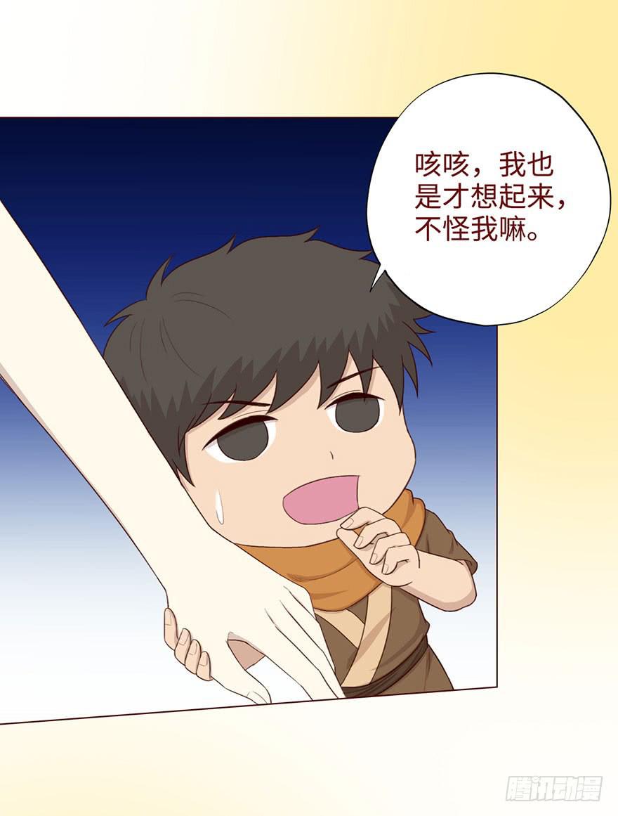 《生者为大》053（葛尚）下 第22页