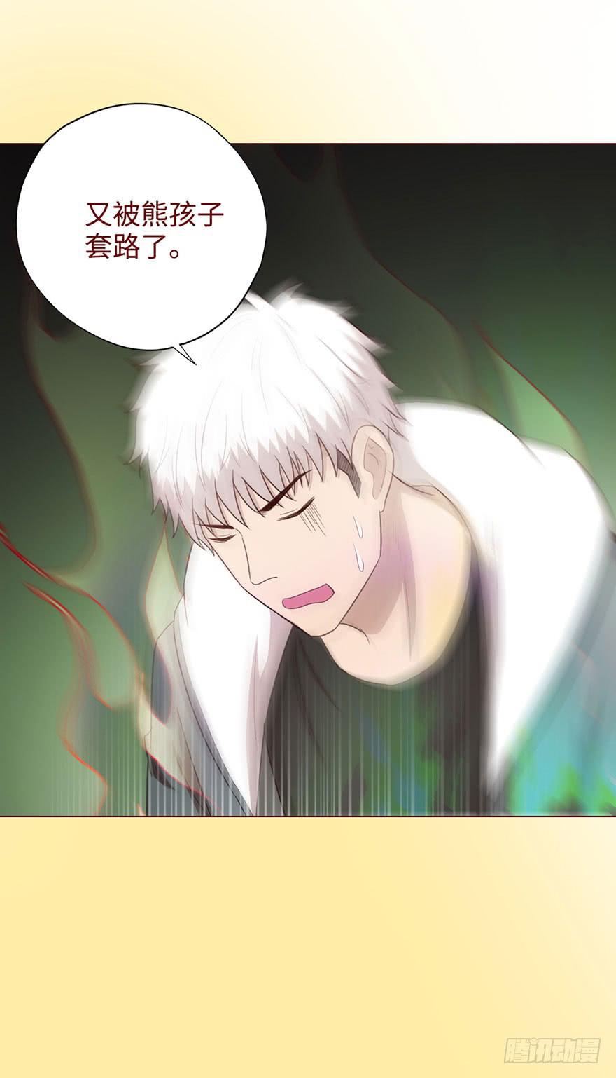 《生者为大》053（葛尚）下 第23页