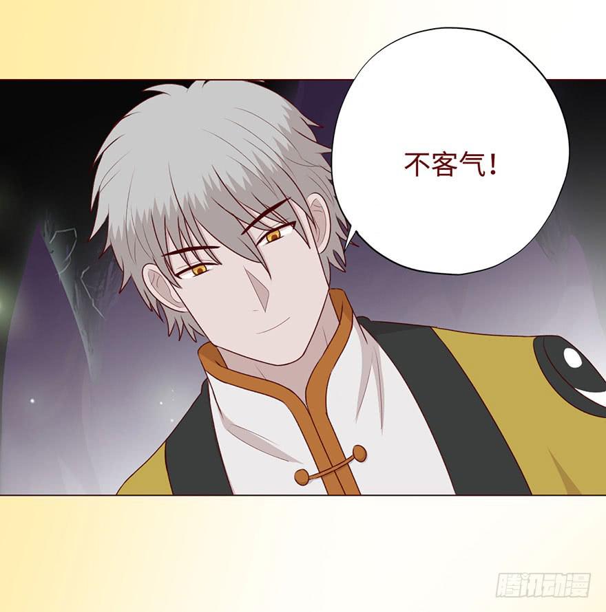 《生者为大》053（葛尚）下 第34页