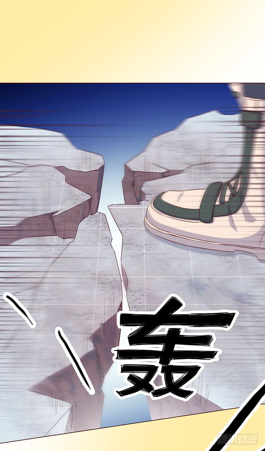 《生者为大》053（葛尚）下 第3页
