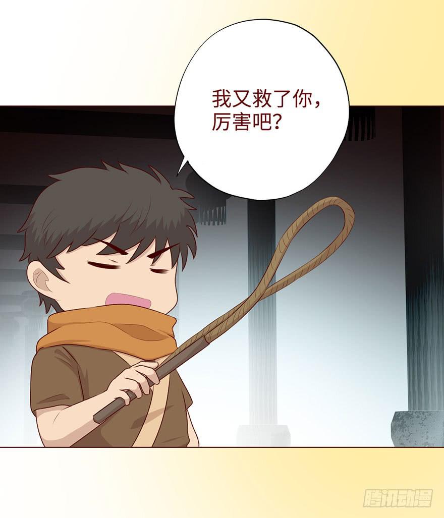 《生者为大》053（葛尚）下 第8页