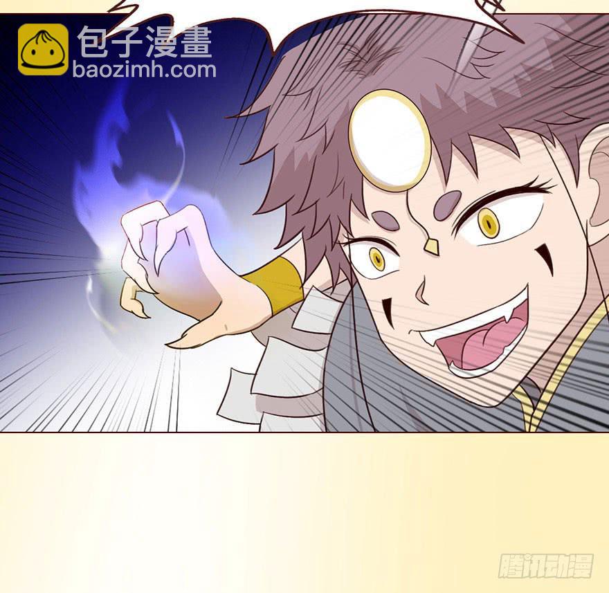 《生者为大》056（风水师）下 第13页