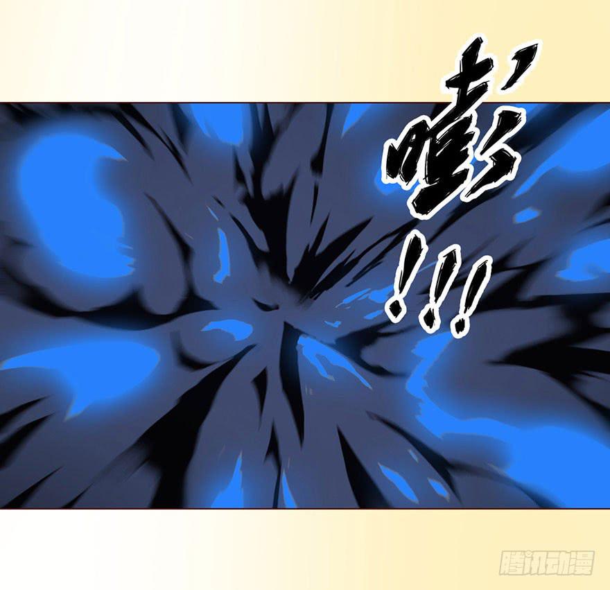 《生者为大》056（风水师）下 第14页