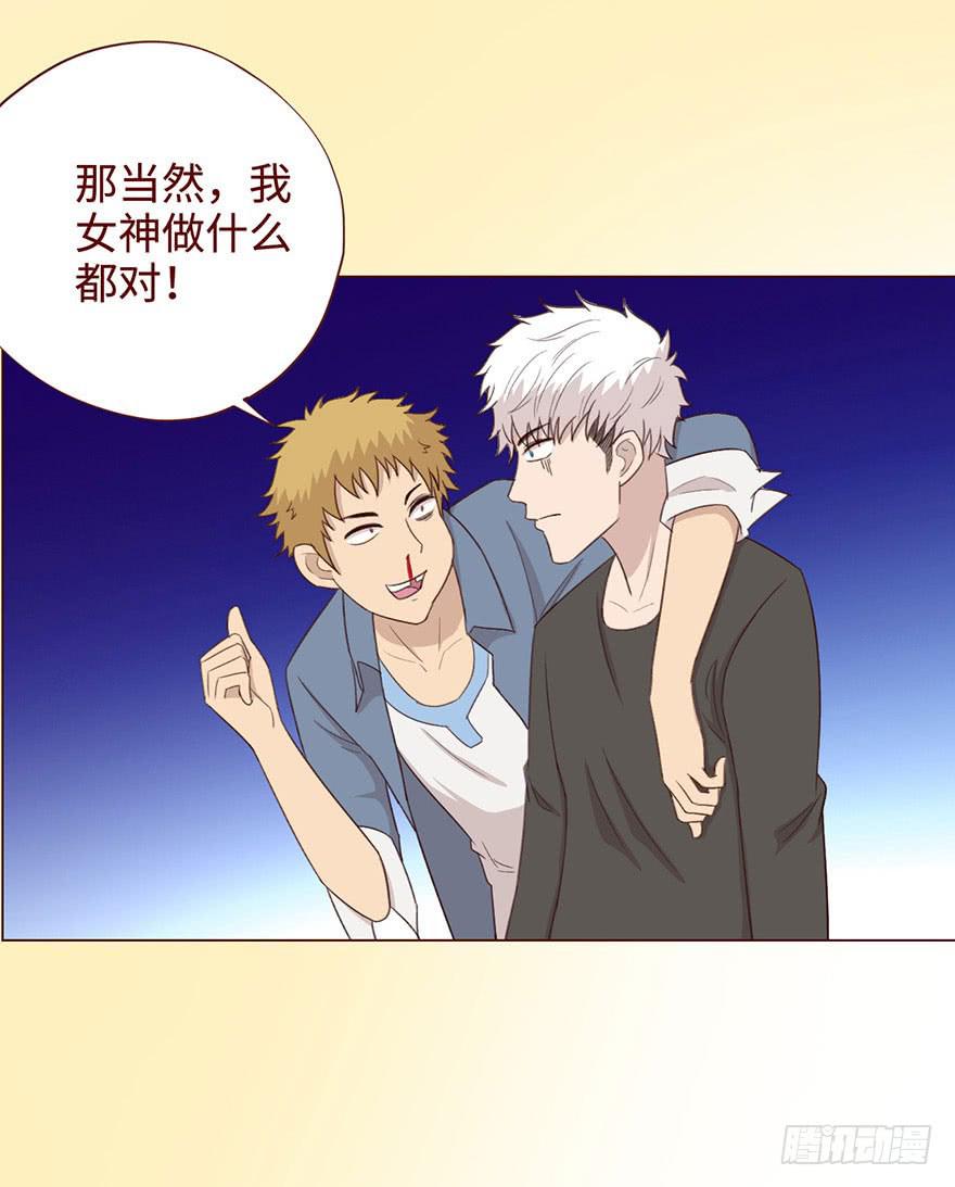《生者为大》056（风水师）下 第25页