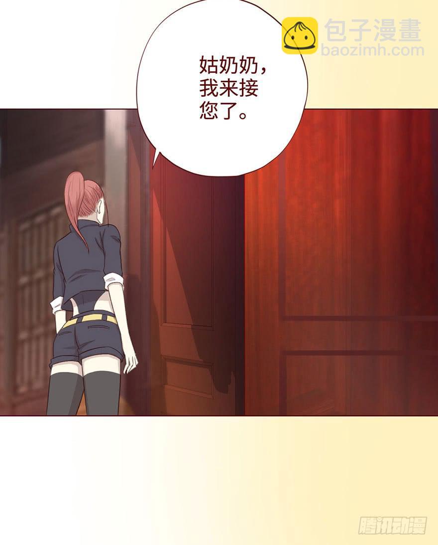 《生者为大》056（风水师）下 第29页