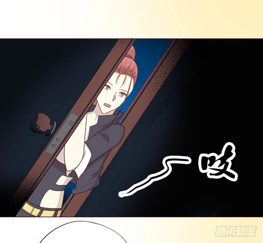 《生者为大》056（风水师）下 第30页