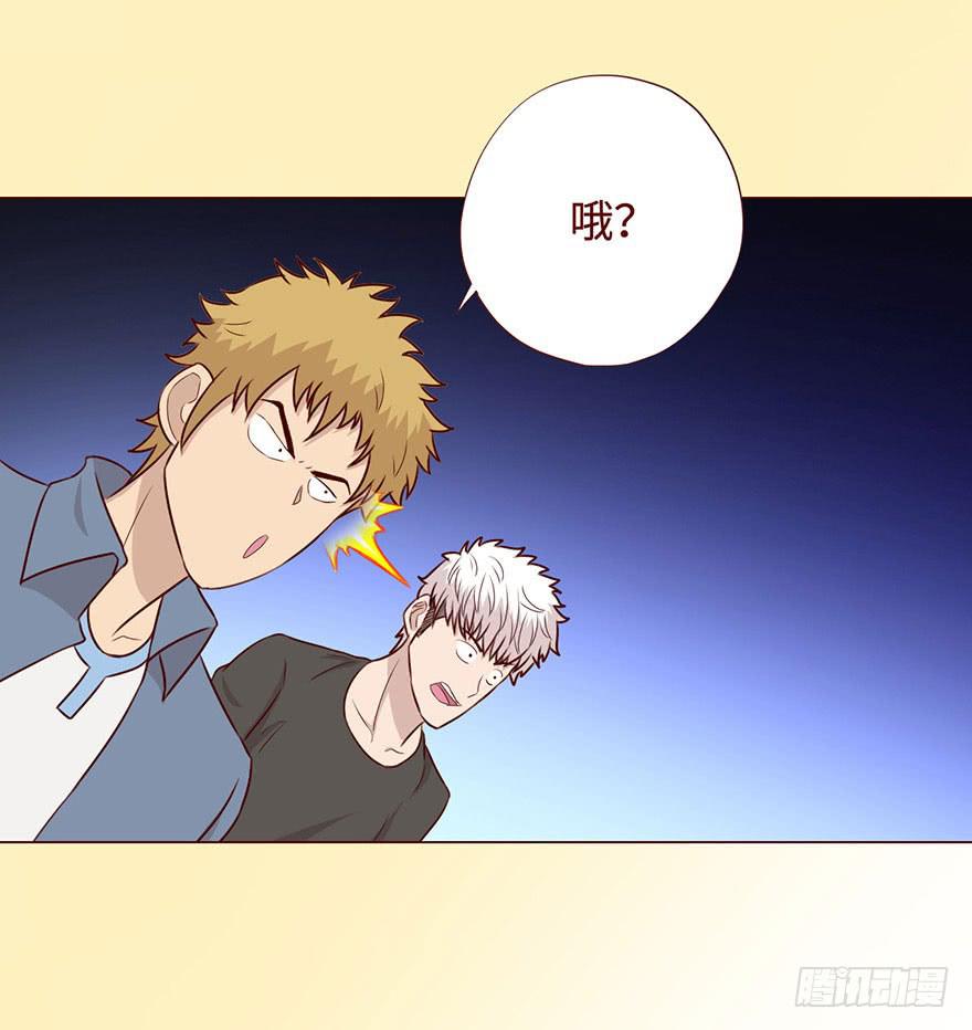 《生者为大》056（风水师）下 第32页