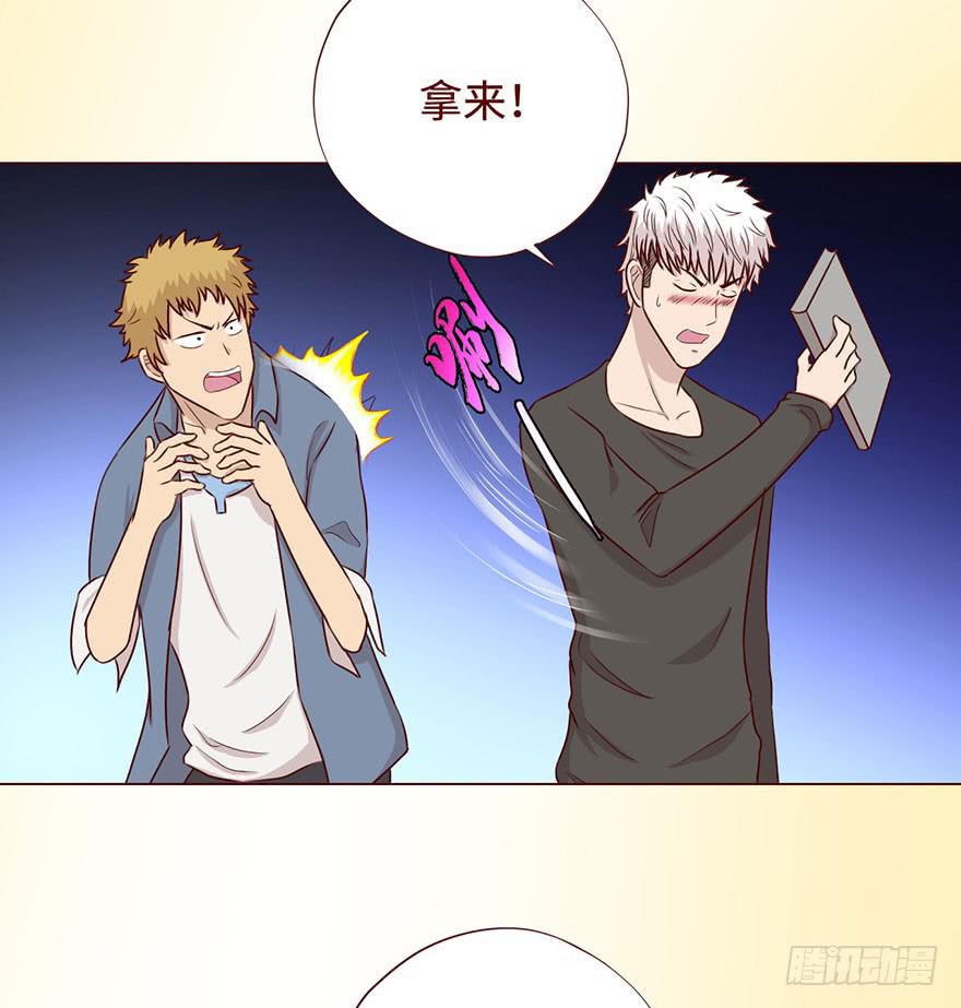《生者为大》056（风水师）下 第34页