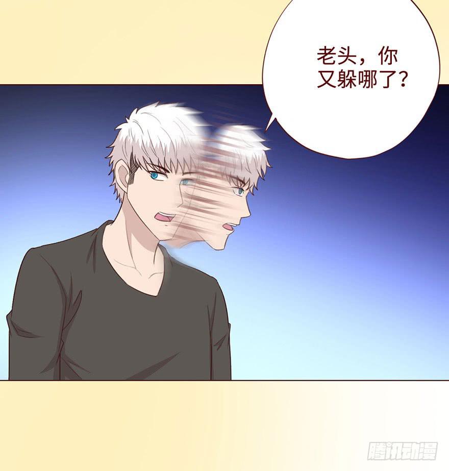 《生者为大》056（风水师）下 第39页