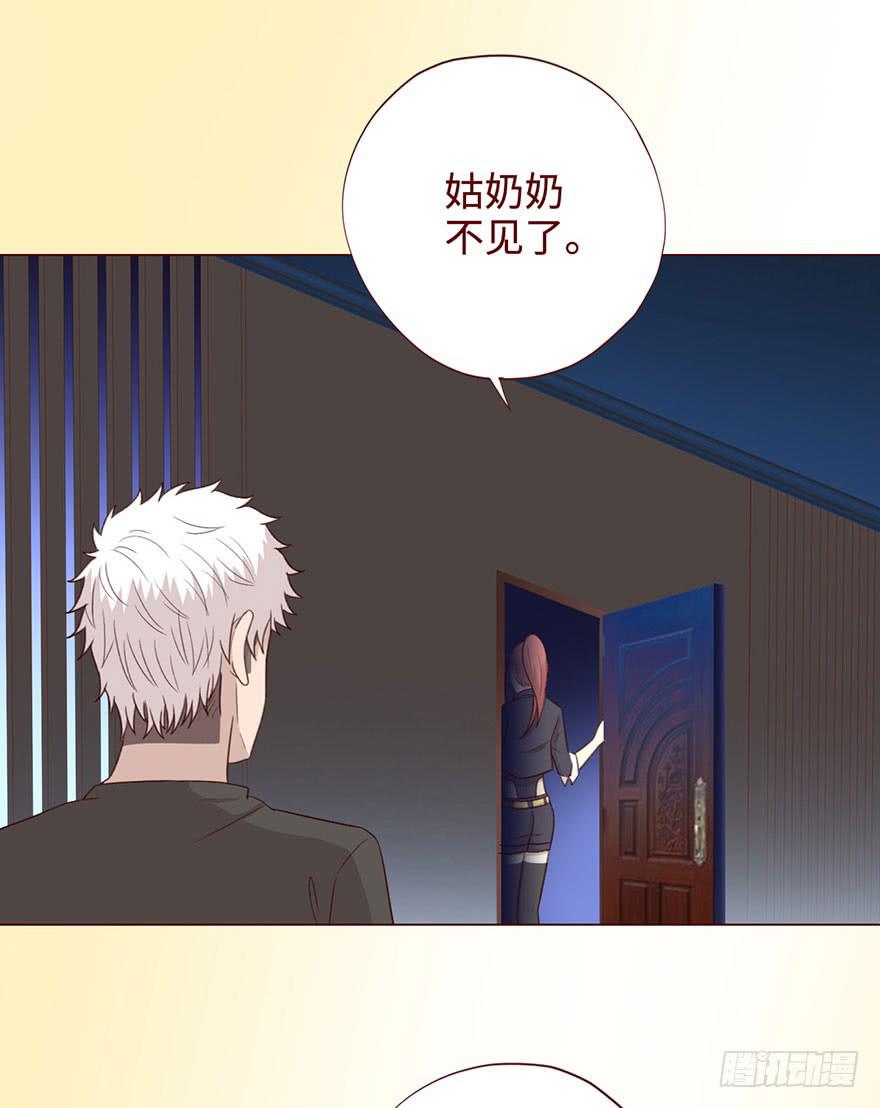 《生者为大》056（风水师）下 第40页