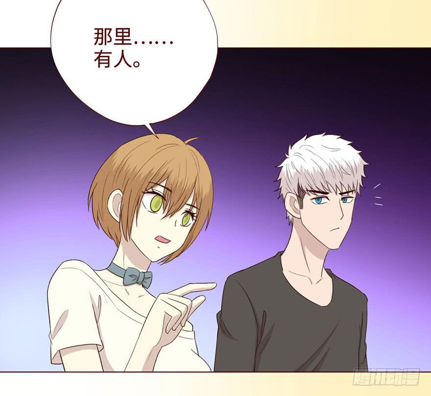 《生者为大》056（风水师）下 第44页
