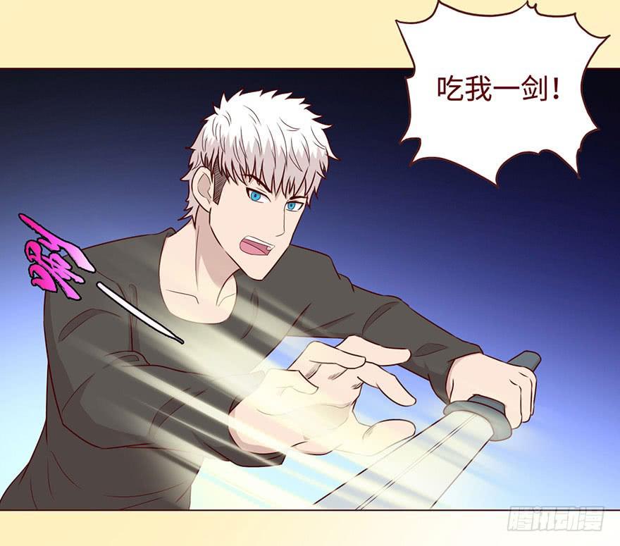 《生者为大》056（风水师）下 第47页