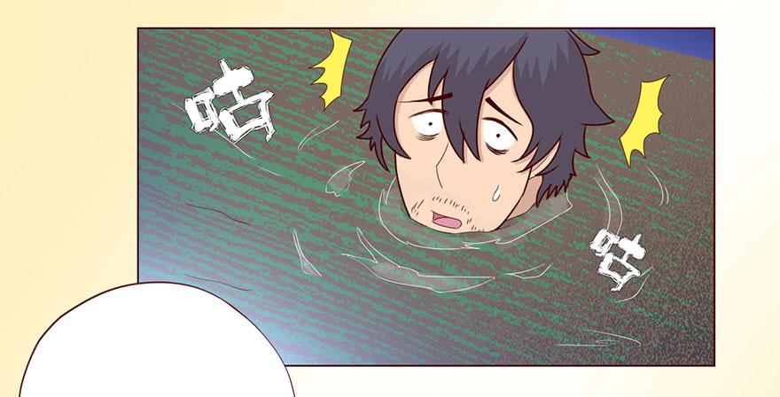 《生者为大》056（风水师）下 第48页