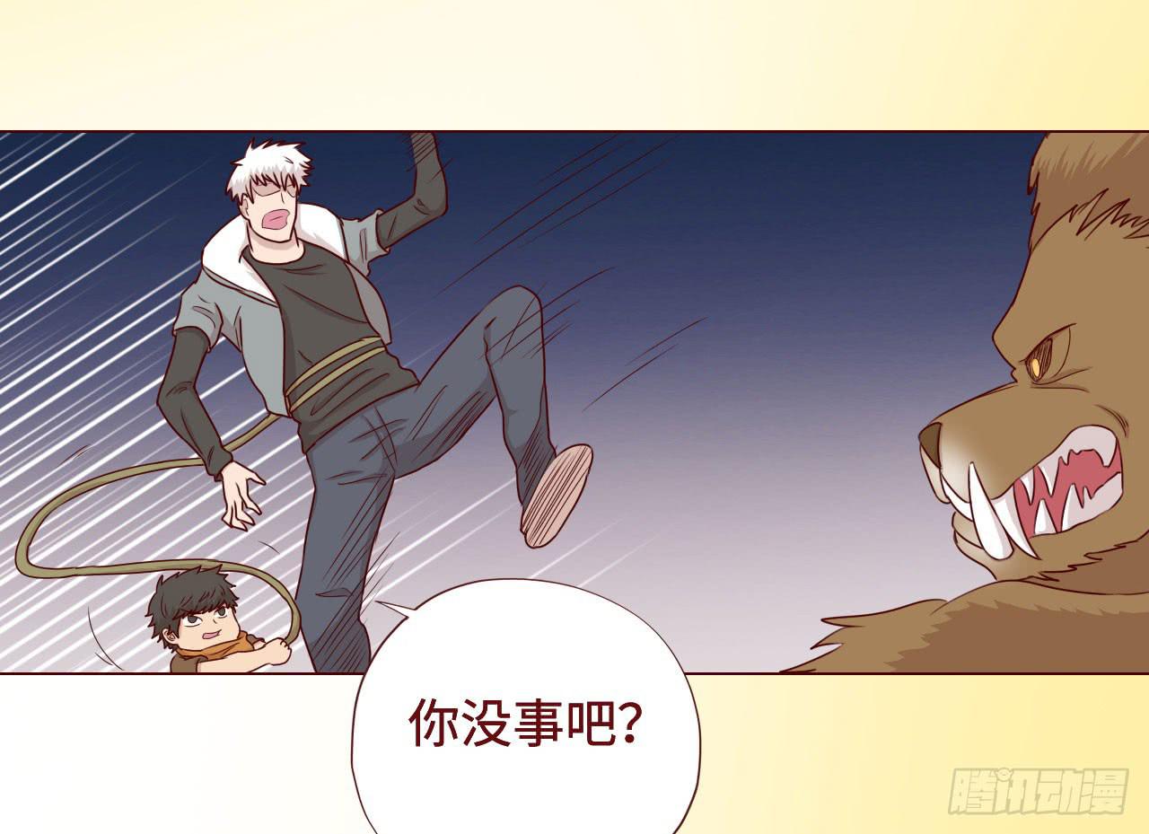 《生者为大》055救亡（上） 第11页