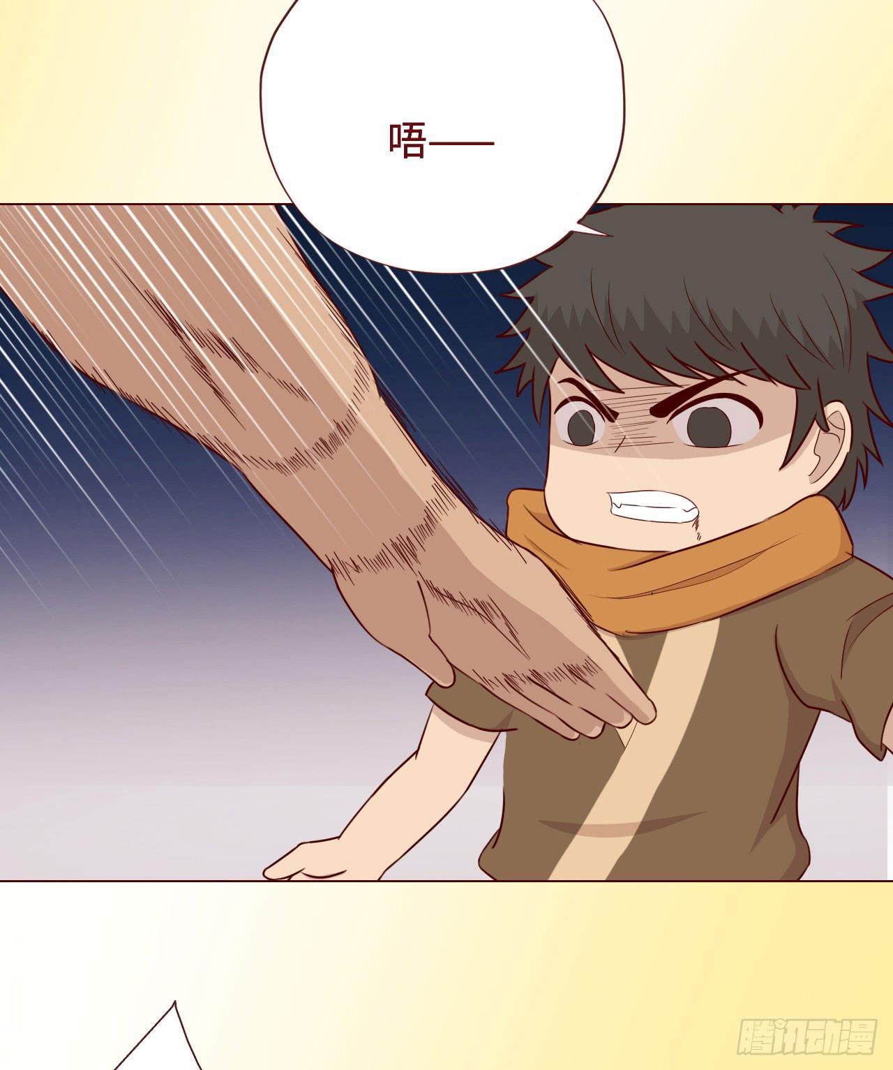 《生者为大》055救亡（上） 第16页