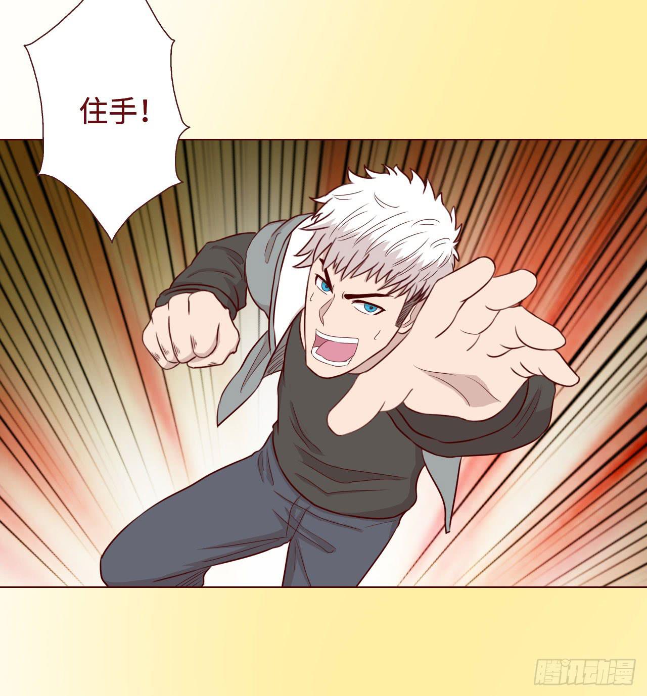 《生者为大》055救亡（上） 第17页