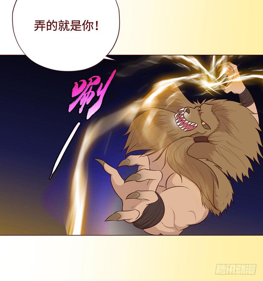 《生者为大》055救亡（上） 第23页