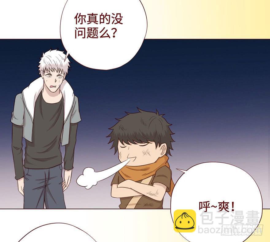 《生者为大》055救亡（上） 第27页