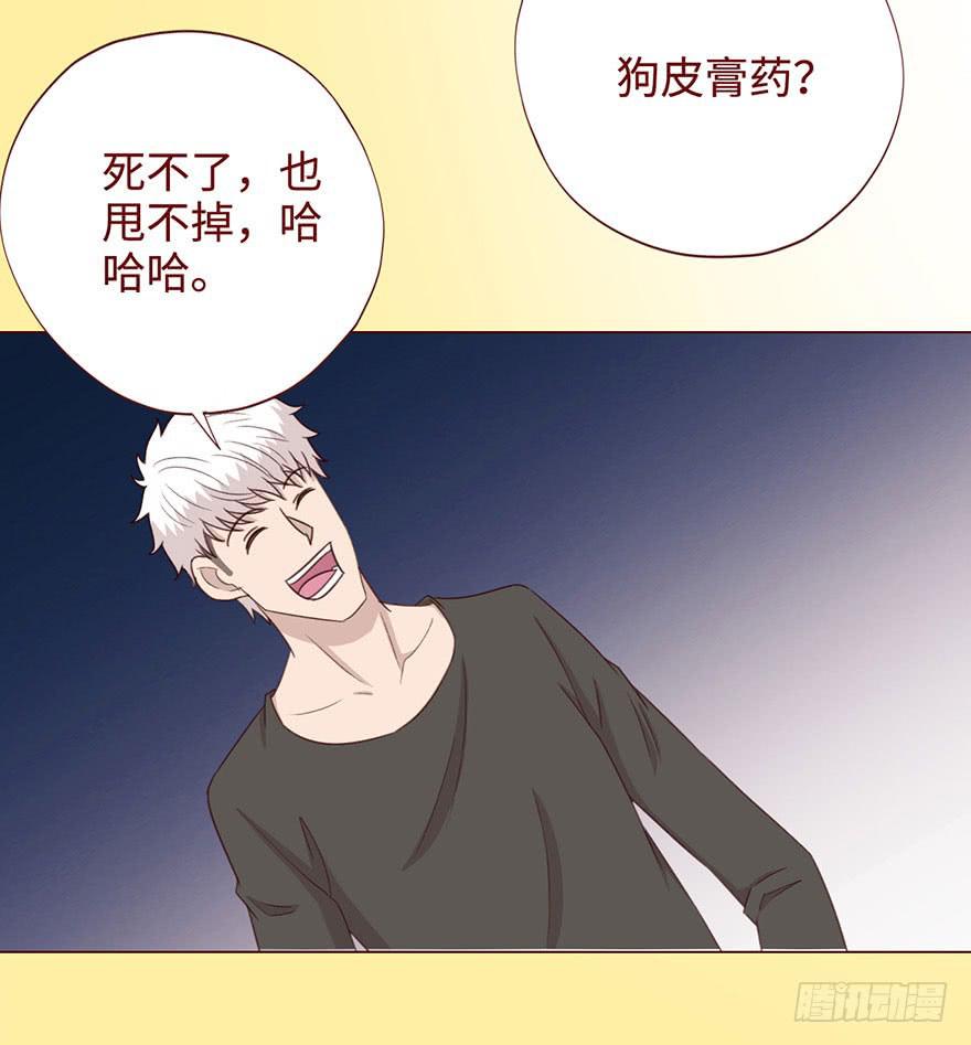 《生者为大》055救亡（上） 第38页