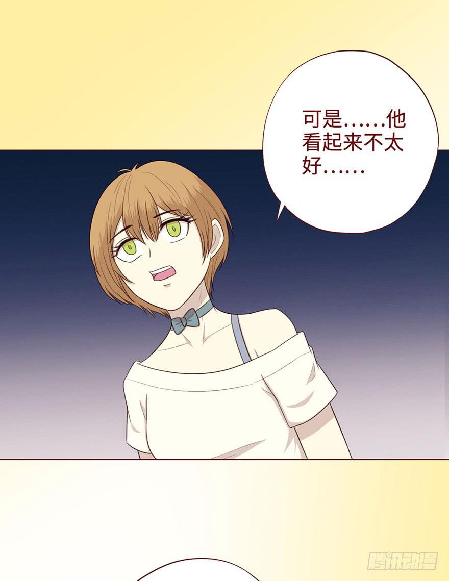 《生者为大》055救亡（上） 第39页