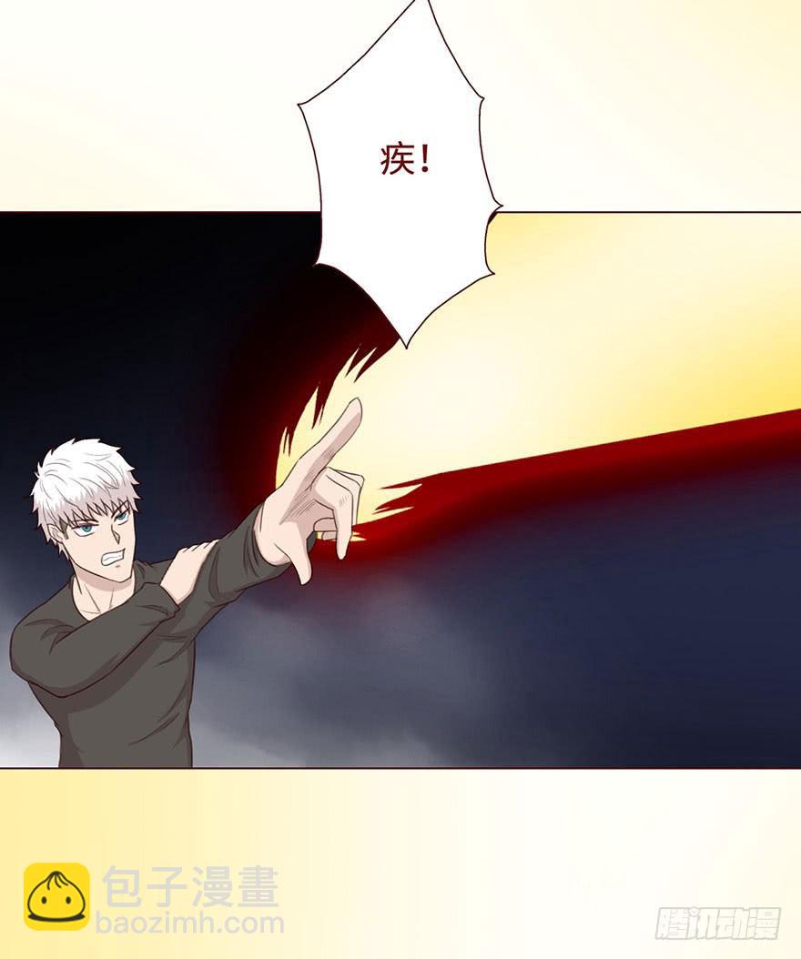 《生者为大》055救亡（上） 第42页