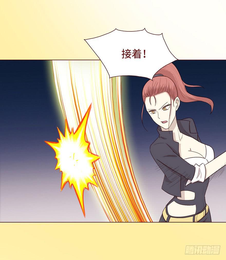 《生者为大》055救亡（上） 第45页