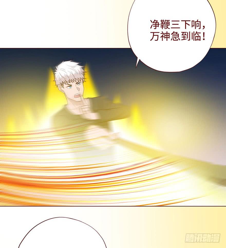 《生者为大》055救亡（上） 第47页