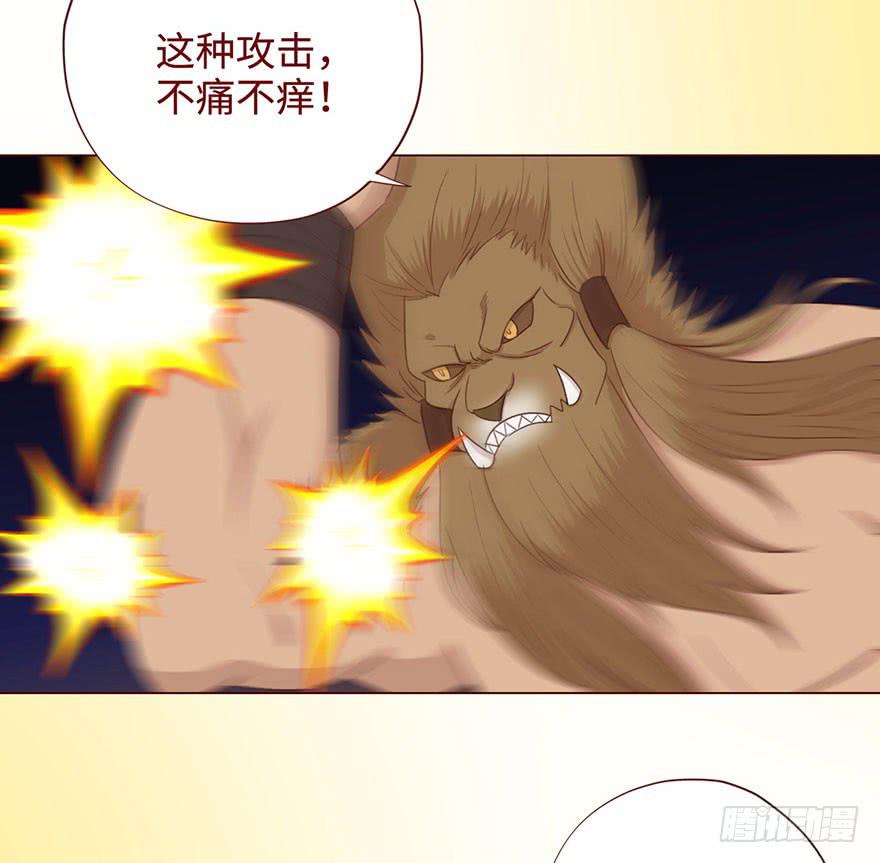 《生者为大》055救亡（上） 第48页
