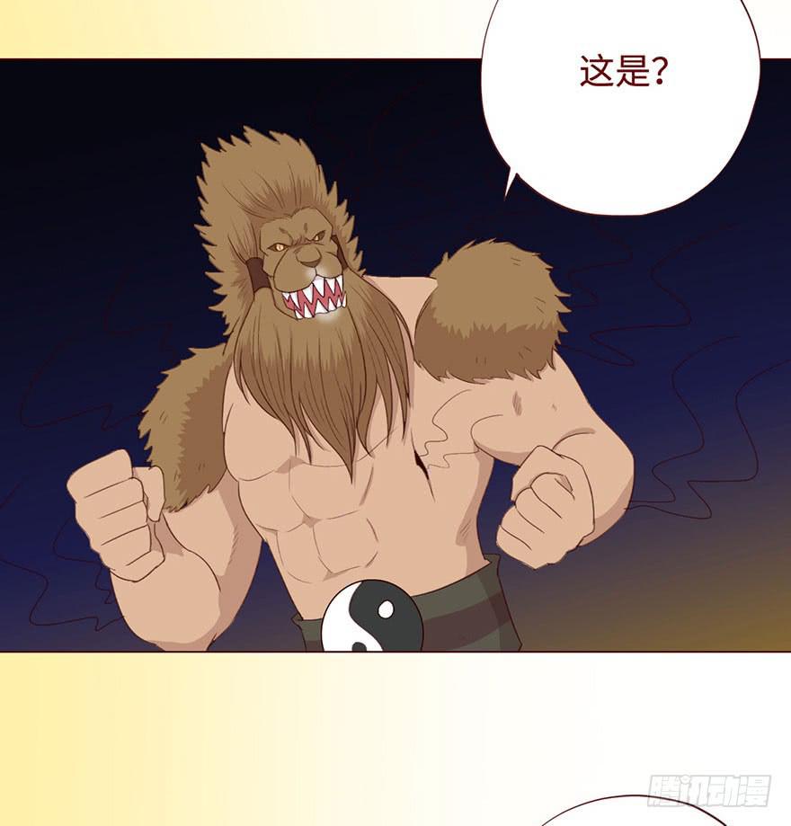 《生者为大》055救亡（上） 第49页