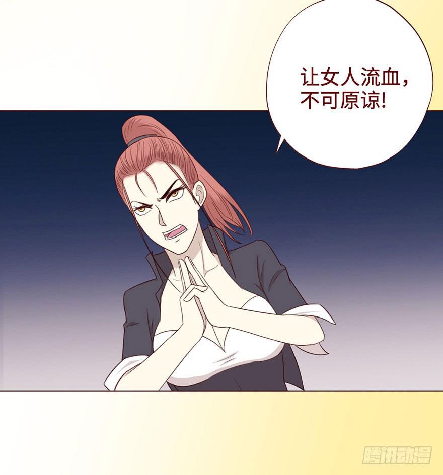 《生者为大》055救亡（上） 第4页