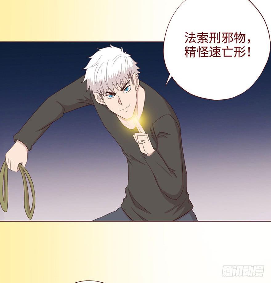《生者为大》055救亡（上） 第50页