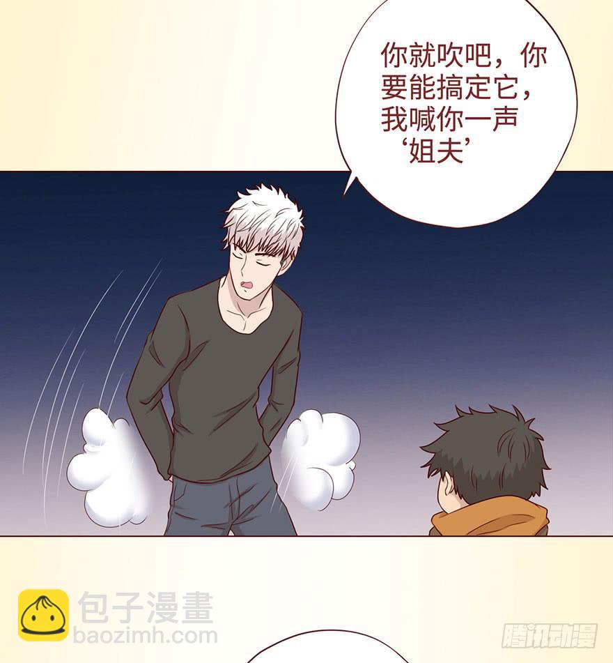 《生者为大》055救亡（下） 第12页