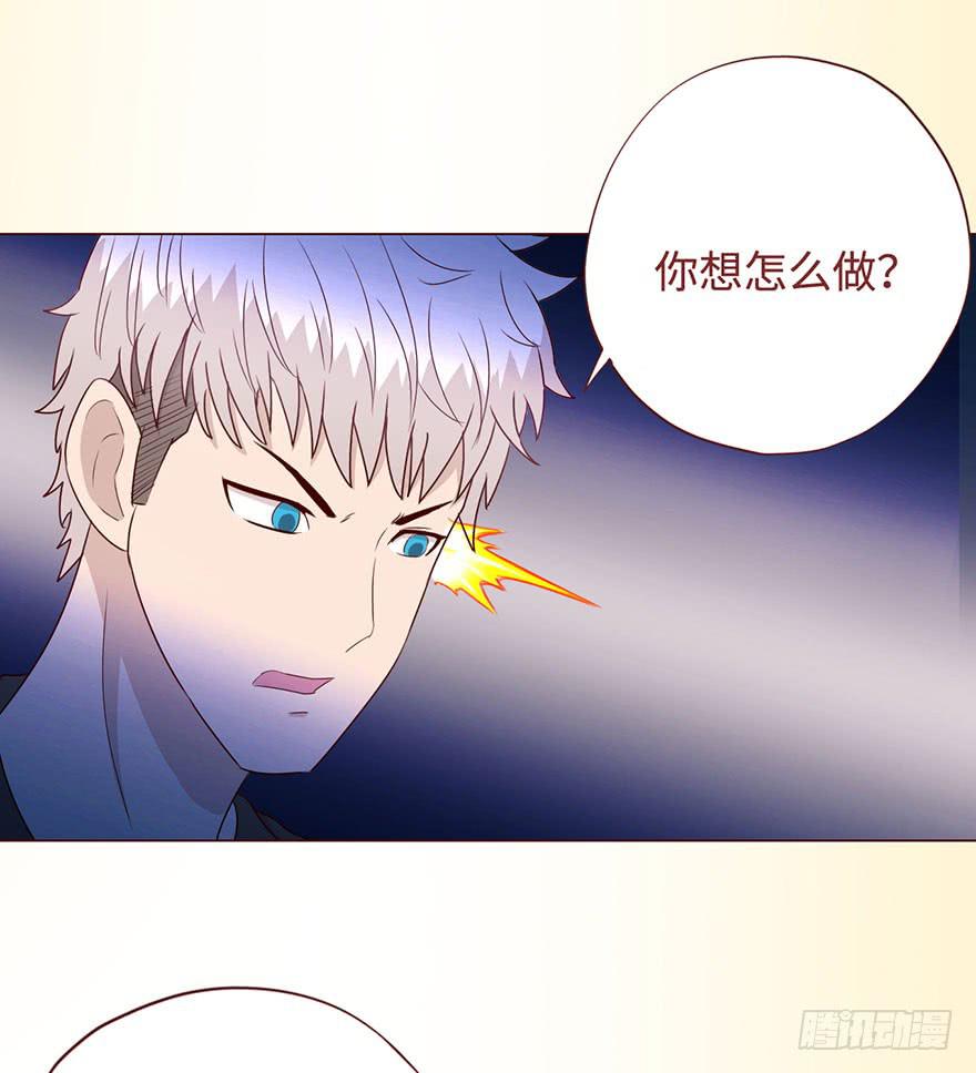 《生者为大》055救亡（下） 第14页