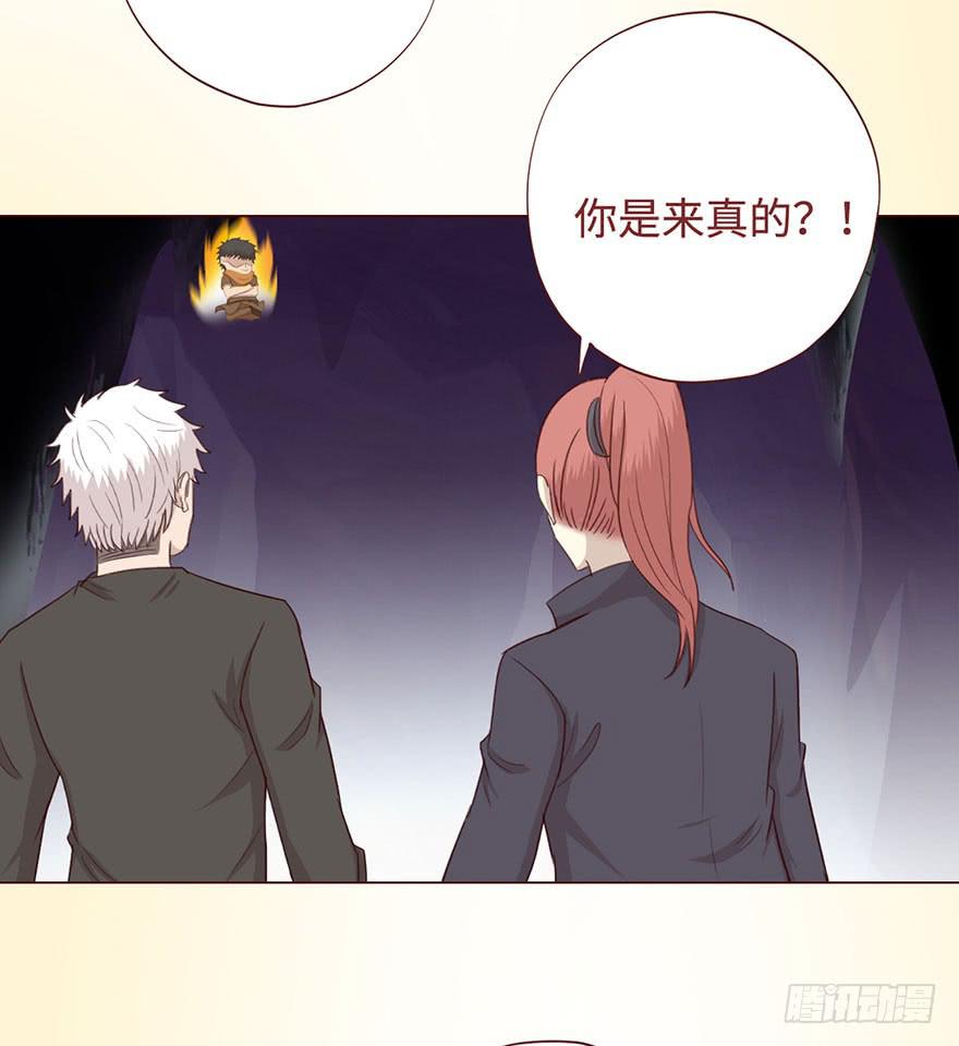 《生者为大》055救亡（下） 第19页
